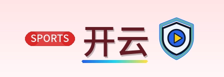 开云 Logo